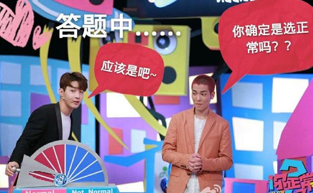 《你正常吗》今晚回归 没想到你是这样的萧敬腾
