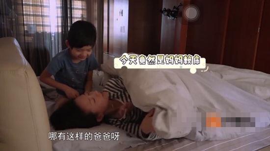 星妈育儿“靠演技” 董洁惹儿子顶顶发飙崩溃
