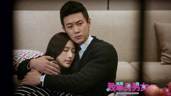 陆毅《致单身》为爱放手 剧情开虐粉丝心疼