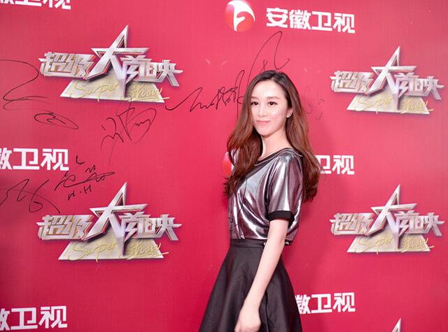 张楷依登陆《超级大首映》 麻辣开启仙侠之旅