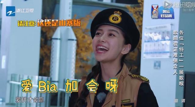 FPD爆料跑男团:陈赫会照顾人 郑恺常跑“丢”