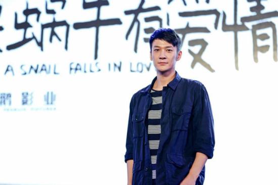 《如果蜗牛有爱情》发布会 张陆饰警察正义担当