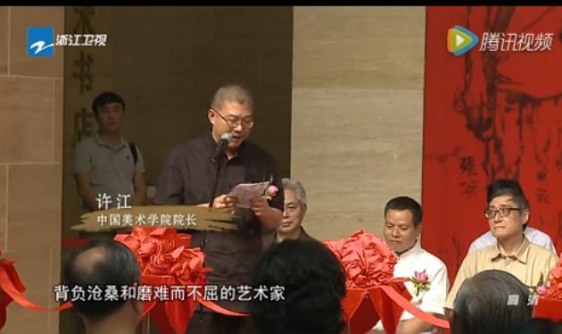 浙视再造人文大片 艺术大师诠释人文之魂