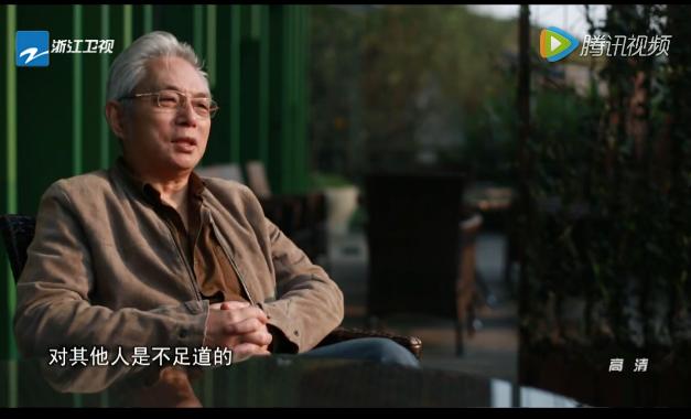 浙视再造人文大片 艺术大师诠释人文之魂