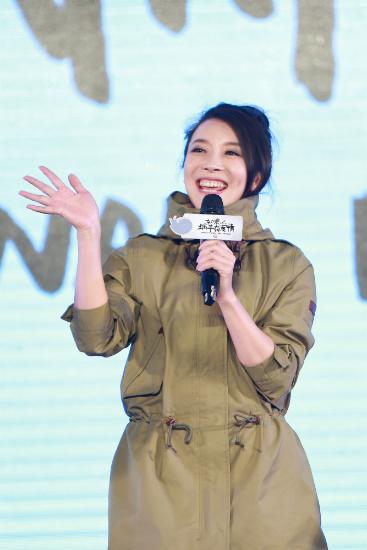 《如果蜗牛有爱情》发布会 张棪琰化身冷艳噜哥