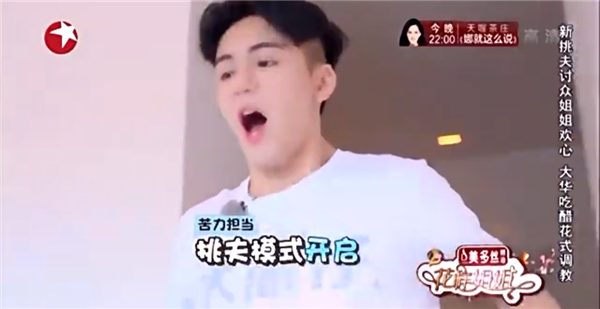 能让王嘉尔变成抖M属性的骚年竟然是他?