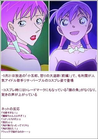 小兰新造型！那根20年的“头发”不见了！