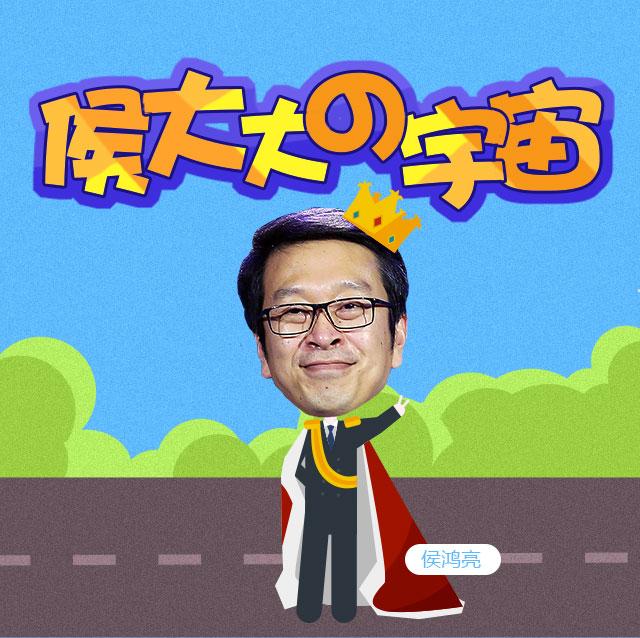 一张图让你看懂巨星组成的“侯大大的宇宙”