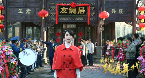 《我们的纯真年代》收视夺冠 创业历程获好评