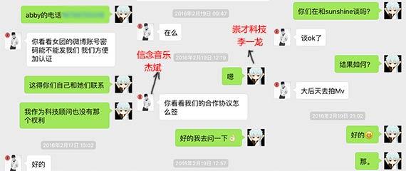 追踪神奇女团Sunshine走红三个月后