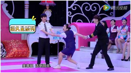 俩鲜肉制服诱惑轻松撩妹现场 偷偷牵手有猫腻