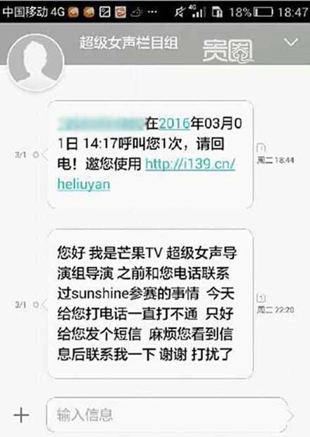 追踪神奇女团Sunshine走红三个月后