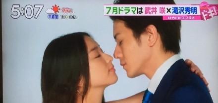 泷泽秀明、武井咲合作新剧 挑战出轨禁断不伦恋