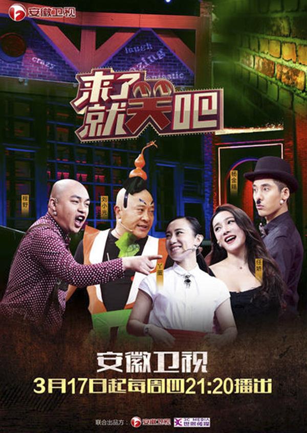 1亿制作费7000万给明星，综艺行业玩不下去了？