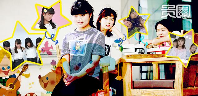 追踪神奇女团Sunshine走红三个月后