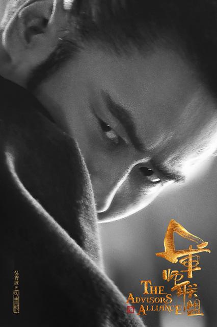 《军师联盟》热拍 吴秀波痴迷历史演绎司马懿