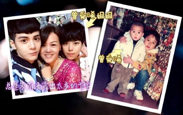 专访曾舜晞:资源不是靠尚雯婕 都是面试获得