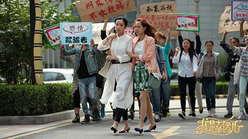 防闺蜜?NO 《我是幸运儿》教你当“模范闺蜜”