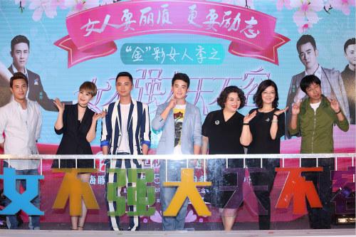 《女强》发布会 田雷现场变身“人肉点钞机”