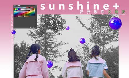 追踪神奇女团Sunshine走红三个月后