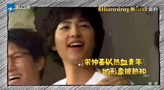 《跑男4》让宋仲基当“花瓶”，仰视的心态好尴尬