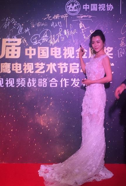 王艺禅优雅亮相金鹰奖启动仪式 展御姐魅力