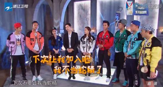 《跑男4》让宋仲基当“花瓶”，仰视的心态好尴尬