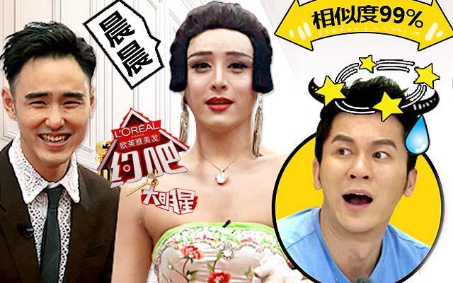 一周综艺：会玩！撒贝宁公主抱何炅虐汪