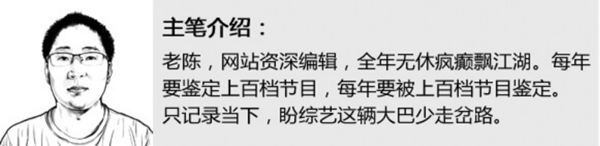 《跑男4》让宋仲基当“花瓶”，仰视的心态好尴尬