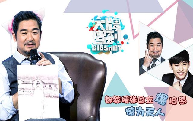 一周综艺：会玩！撒贝宁公主抱何炅虐汪