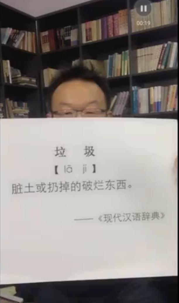 陈年拒向周杰伦道歉：“装”的东西都是垃圾