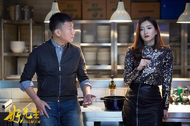 《好先生》曝乖爱版预告片 励志追梦温情来袭