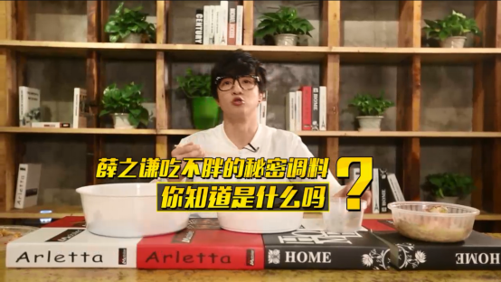 《燃卡》大咖瘦身秘籍大公开 他们真的都瘦了！