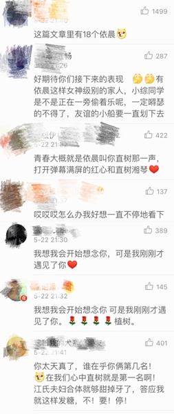 80后的回忆都在这：纪存希和湘琴直树还有挂居