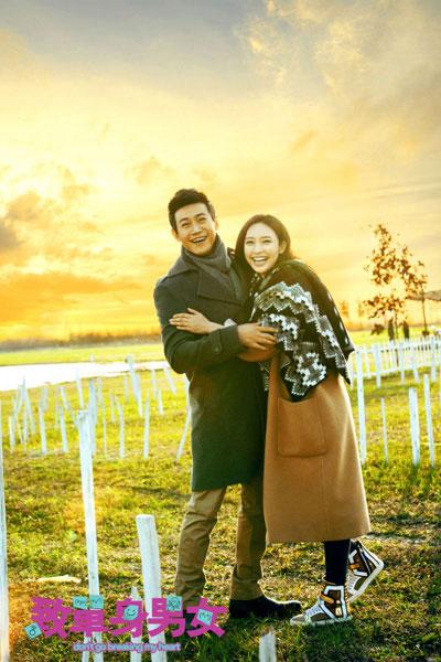 陆毅《致单身》曝爱情守则 暖男体质解读爱之痛