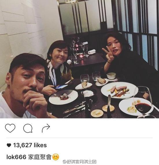 余文乐和舒淇“家庭聚餐” 周冬雨要哭晕在厕所