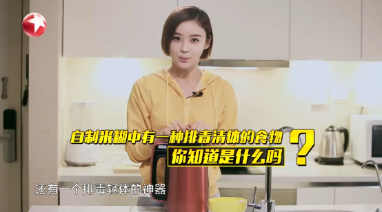 《燃卡》大咖瘦身秘籍大公开 他们真的都瘦了！