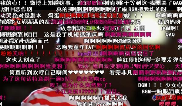 80后的回忆都在这：纪存希和湘琴直树还有挂居