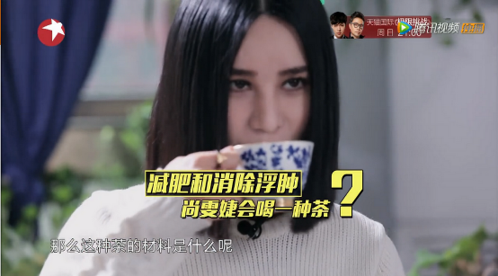 《燃卡》大咖瘦身秘籍大公开 他们真的都瘦了！