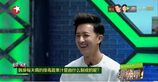 《燃卡》大咖瘦身秘籍大公开 他们真的都瘦了！