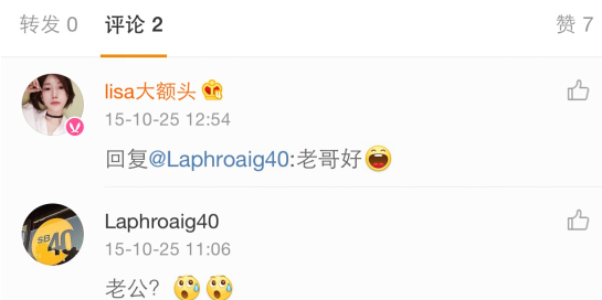 陈冠希新欢秦舒培喊话前夫：你女友穿我衣服