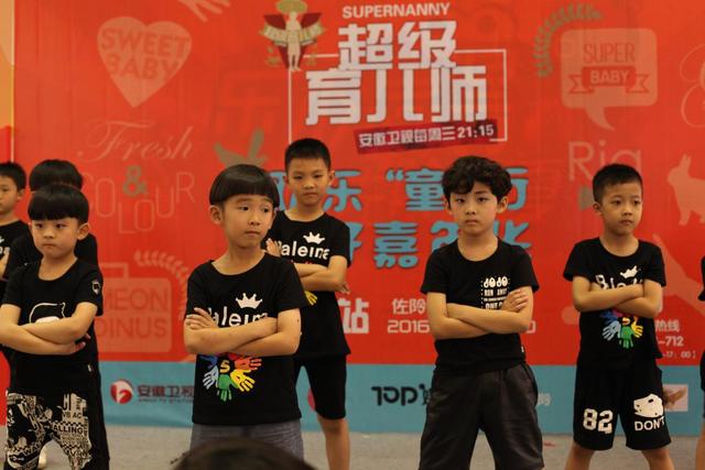 亲子真人秀《超级育儿师》六一欢乐来袭