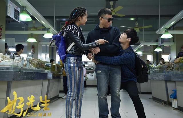 《好先生》首播 被赞“国产都市剧的新实验”