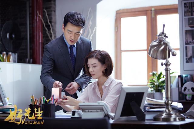 《好先生》首播 被赞“国产都市剧的新实验”