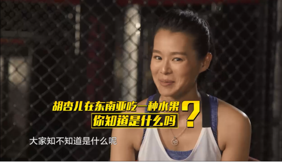 《燃卡》大咖瘦身秘籍大公开 他们真的都瘦了！