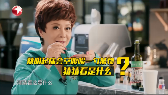 《燃卡》大咖瘦身秘籍大公开 他们真的都瘦了！