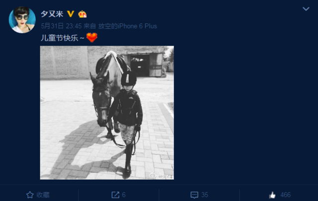 高晓松女儿近照曝光 和她爹画风差距惊人