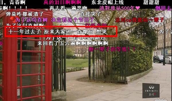 80后的回忆都在这：纪存希和湘琴直树还有挂居