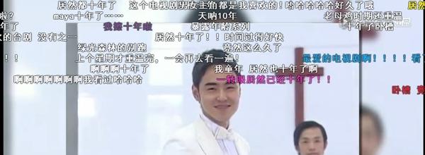 80后的回忆都在这：纪存希和湘琴直树还有挂居