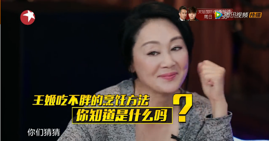 《燃卡》大咖瘦身秘籍大公开 他们真的都瘦了！